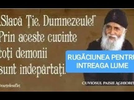 Rugăciunea de Dimineață a Sfântului Paisie Aghioritul - Portal Rugăciuni