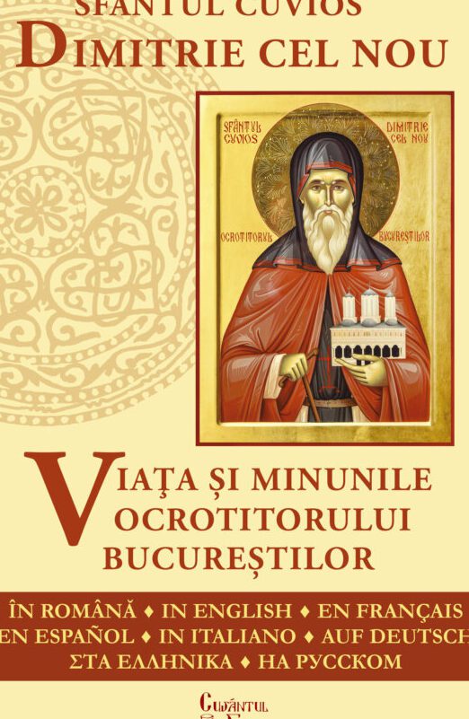 Sfântul Dimitrie cel Nou de la Basarabi: Viața și Minunile Sale în Credința Ortodoxă - Portal Rugăciuni